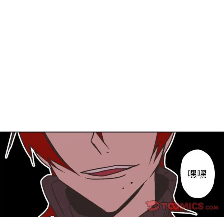 自带香气的男人[顶通]韩漫全集-第 32 话无删减无遮挡章节图片 
