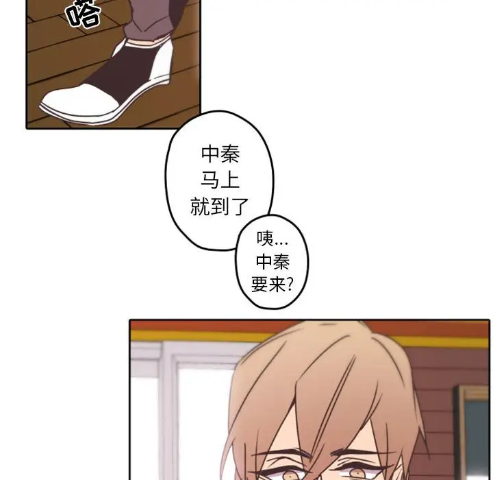 自带香气的男人[顶通]韩漫全集-第 32 话无删减无遮挡章节图片 