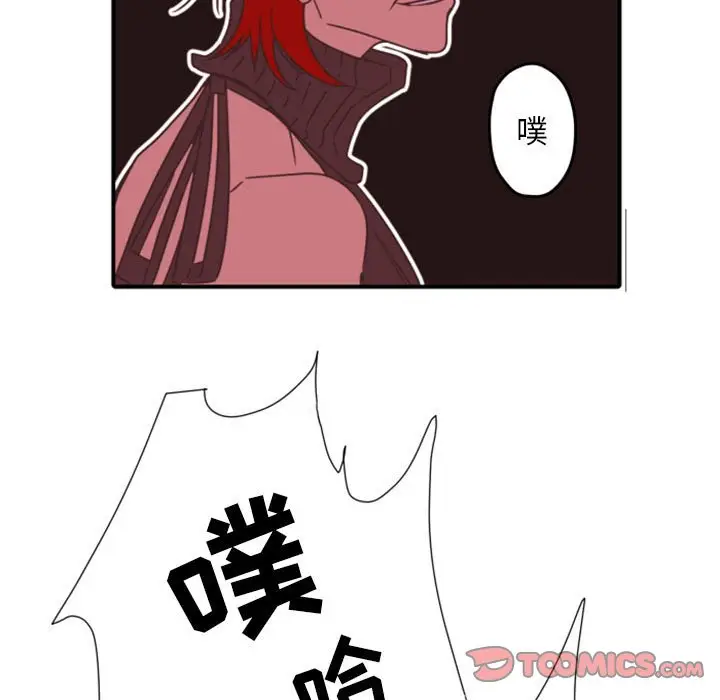 自带香气的男人[顶通]韩漫全集-第 33 话无删减无遮挡章节图片 