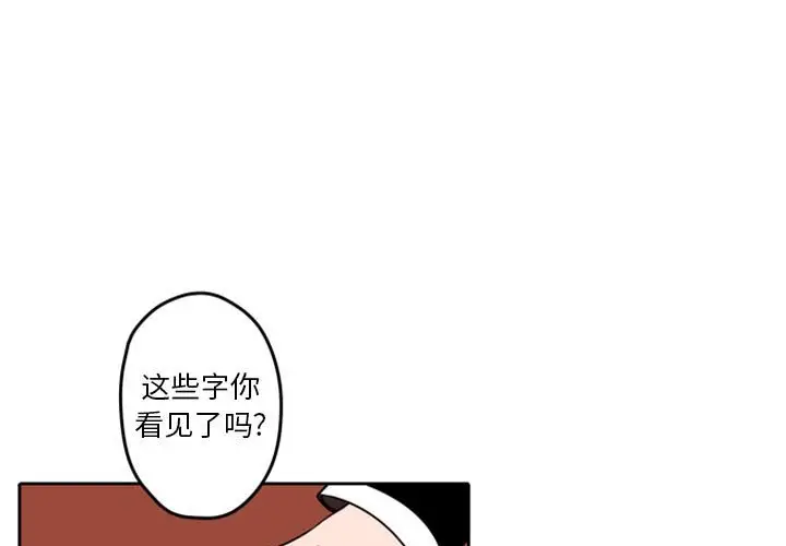 自带香气的男人[顶通]韩漫全集-第 34 话无删减无遮挡章节图片 