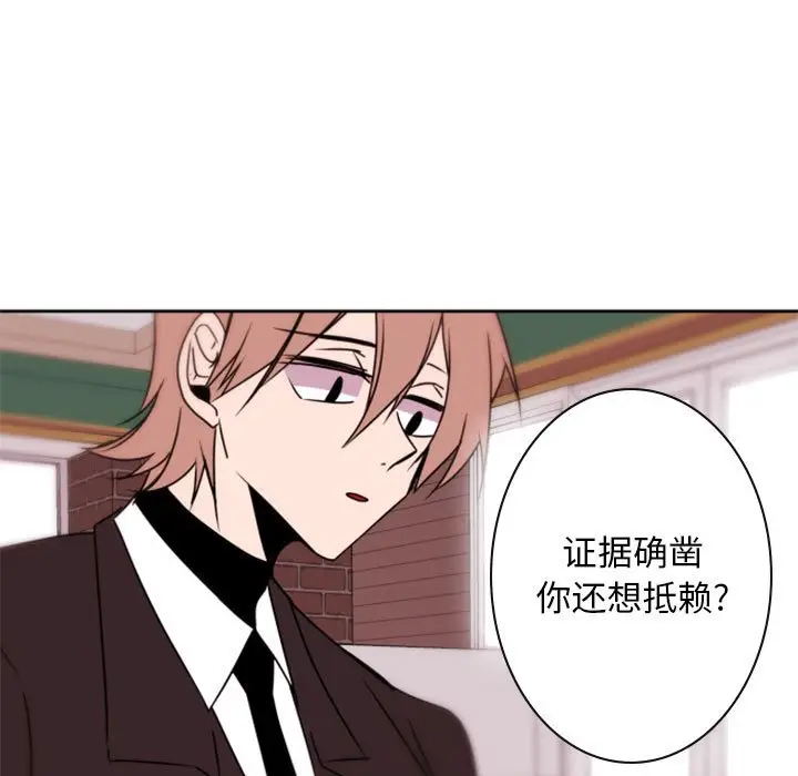 自带香气的男人[顶通]韩漫全集-第 34 话无删减无遮挡章节图片 