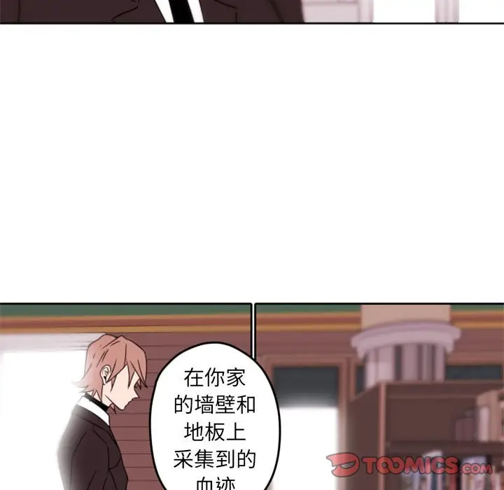 自带香气的男人[顶通]韩漫全集-第 34 话无删减无遮挡章节图片 