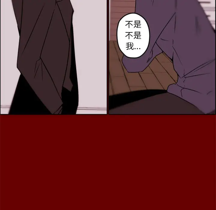 自带香气的男人[顶通]韩漫全集-第 34 话无删减无遮挡章节图片 