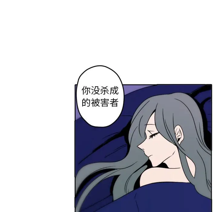 自带香气的男人[顶通]韩漫全集-第 34 话无删减无遮挡章节图片 