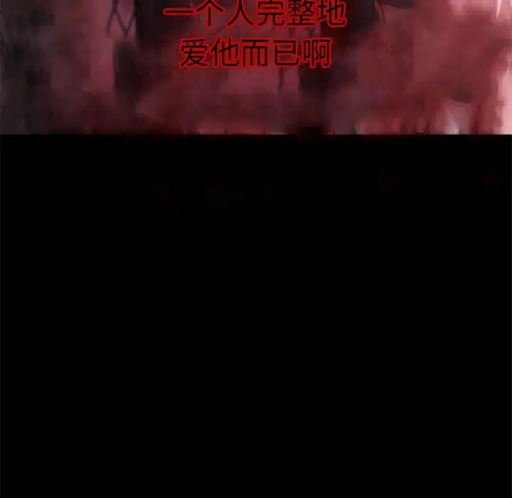 自带香气的男人[顶通]韩漫全集-第 34 话无删减无遮挡章节图片 