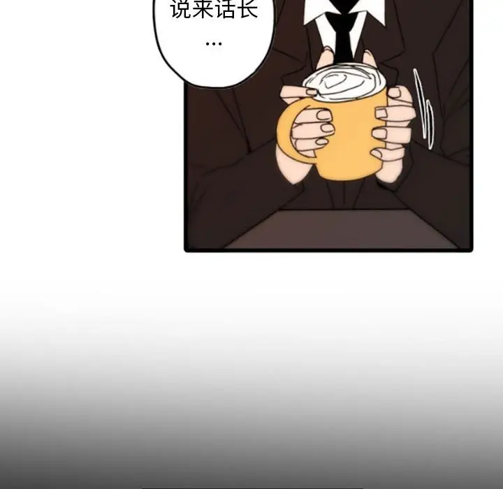 自带香气的男人[顶通]韩漫全集-第 35 话无删减无遮挡章节图片 