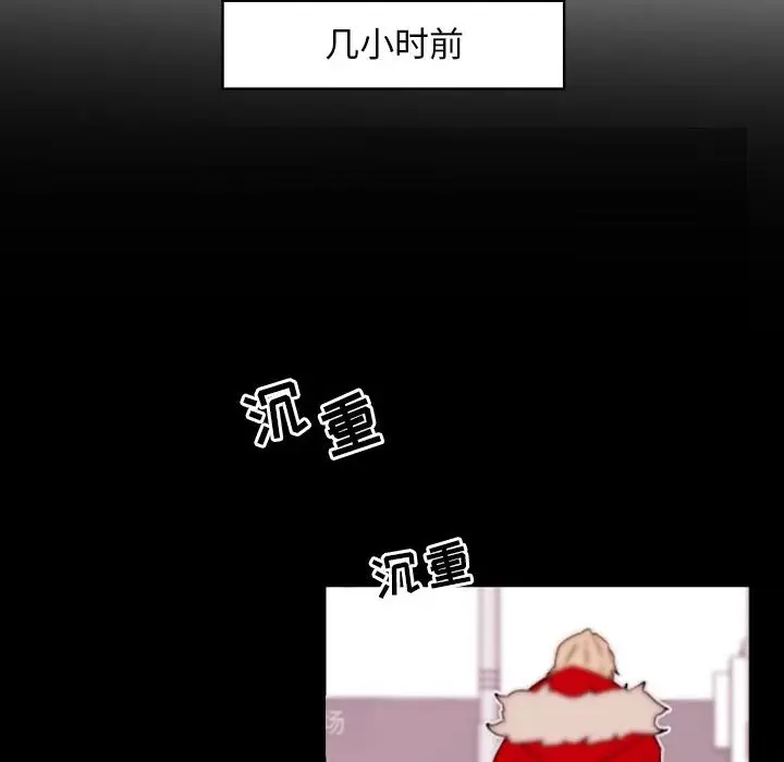 自带香气的男人[顶通]韩漫全集-第 35 话无删减无遮挡章节图片 