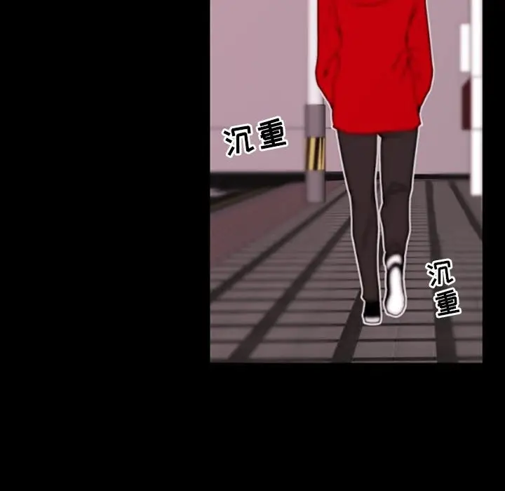 自带香气的男人[顶通]韩漫全集-第 35 话无删减无遮挡章节图片 