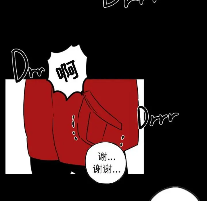 自带香气的男人[顶通]韩漫全集-第 35 话无删减无遮挡章节图片 