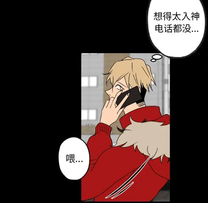 自带香气的男人[顶通]韩漫全集-第 35 话无删减无遮挡章节图片 