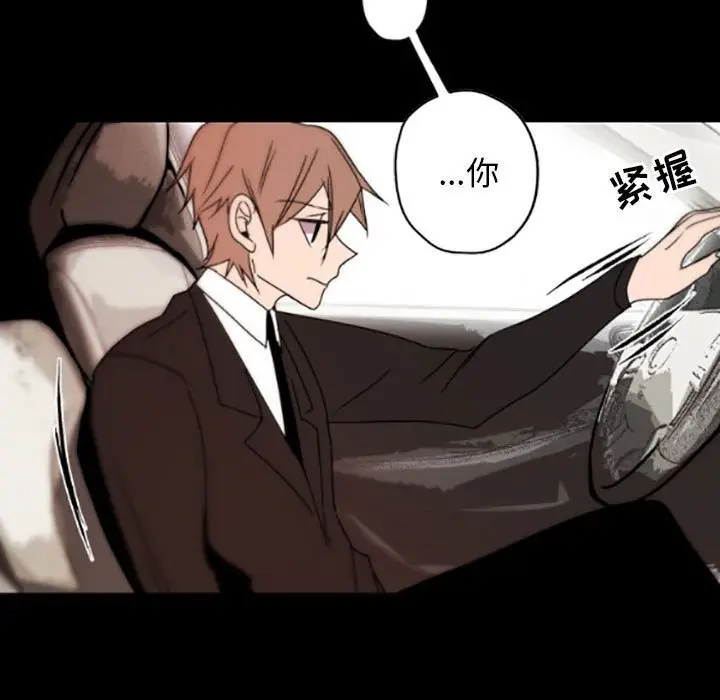 自带香气的男人[顶通]韩漫全集-第 35 话无删减无遮挡章节图片 