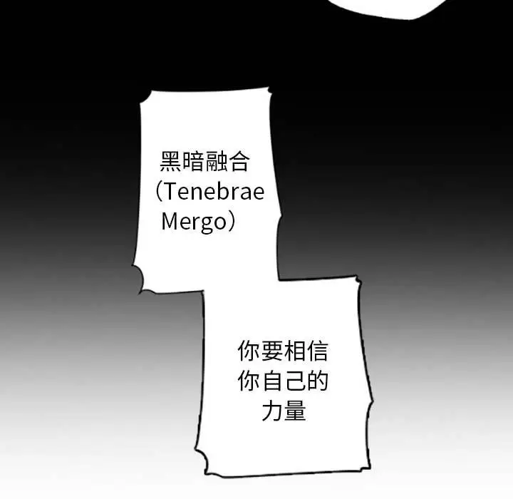 自带香气的男人[顶通]韩漫全集-第 35 话无删减无遮挡章节图片 