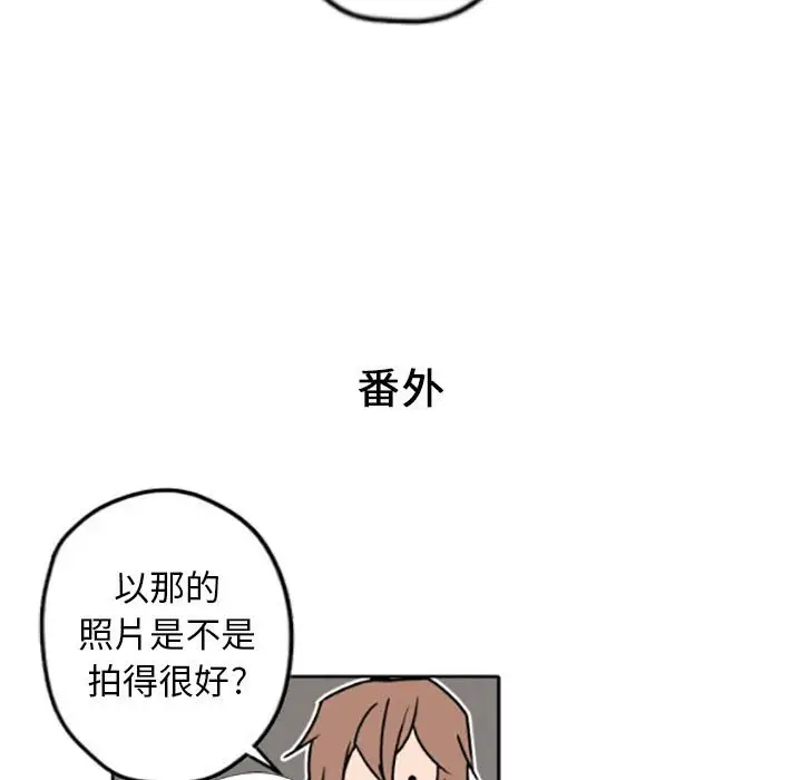 自带香气的男人[顶通]韩漫全集-第 35 话无删减无遮挡章节图片 