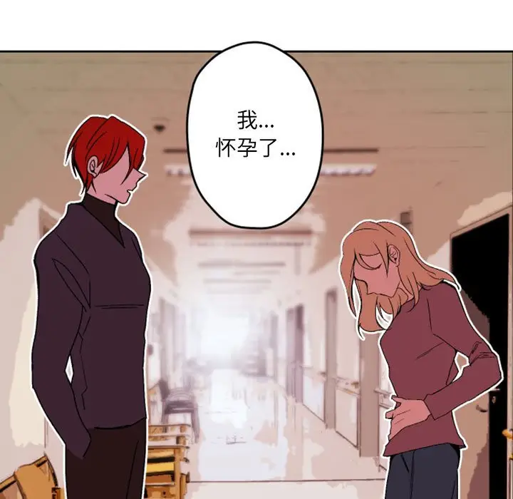 自带香气的男人[顶通]韩漫全集-第 36 话无删减无遮挡章节图片 