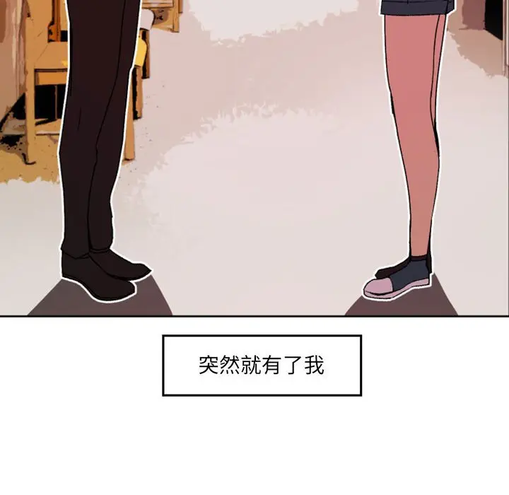 自带香气的男人[顶通]韩漫全集-第 36 话无删减无遮挡章节图片 