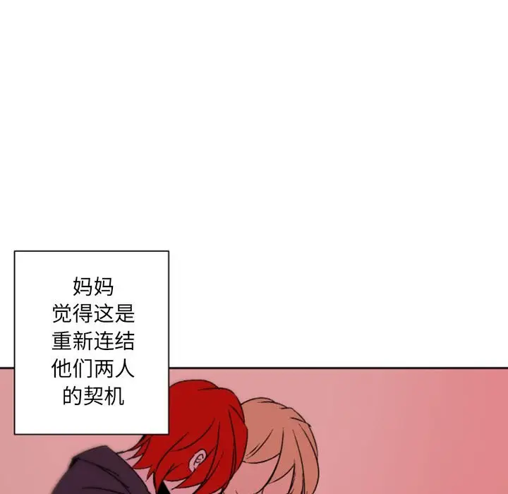 自带香气的男人[顶通]韩漫全集-第 36 话无删减无遮挡章节图片 