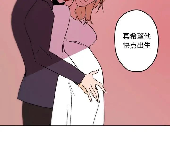 自带香气的男人[顶通]韩漫全集-第 36 话无删减无遮挡章节图片 
