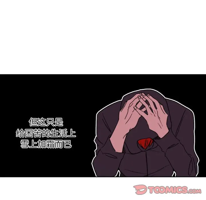 自带香气的男人[顶通]韩漫全集-第 36 话无删减无遮挡章节图片 