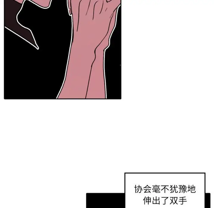 自带香气的男人[顶通]韩漫全集-第 36 话无删减无遮挡章节图片 