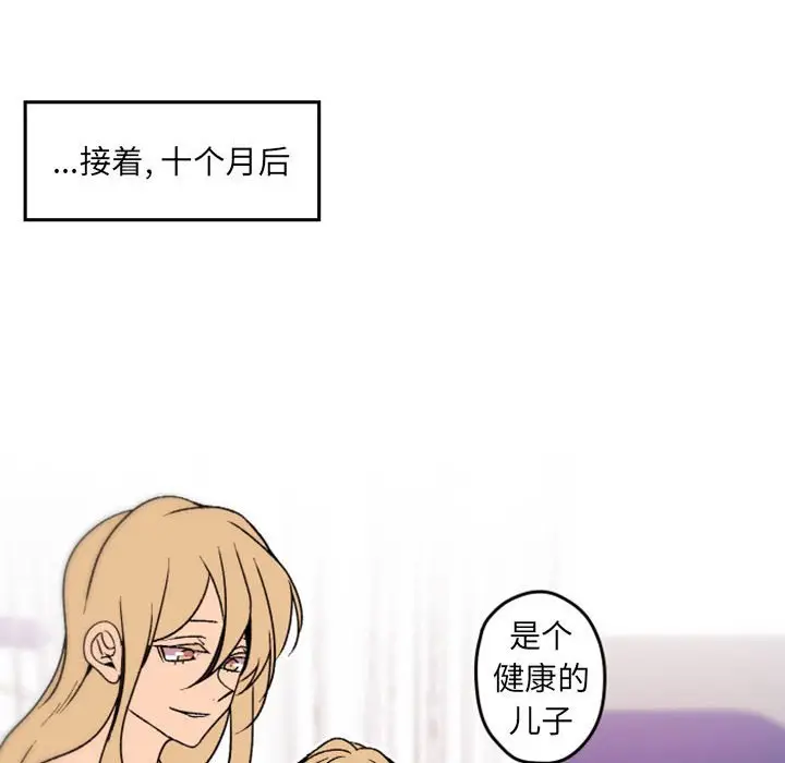 自带香气的男人[顶通]韩漫全集-第 36 话无删减无遮挡章节图片 