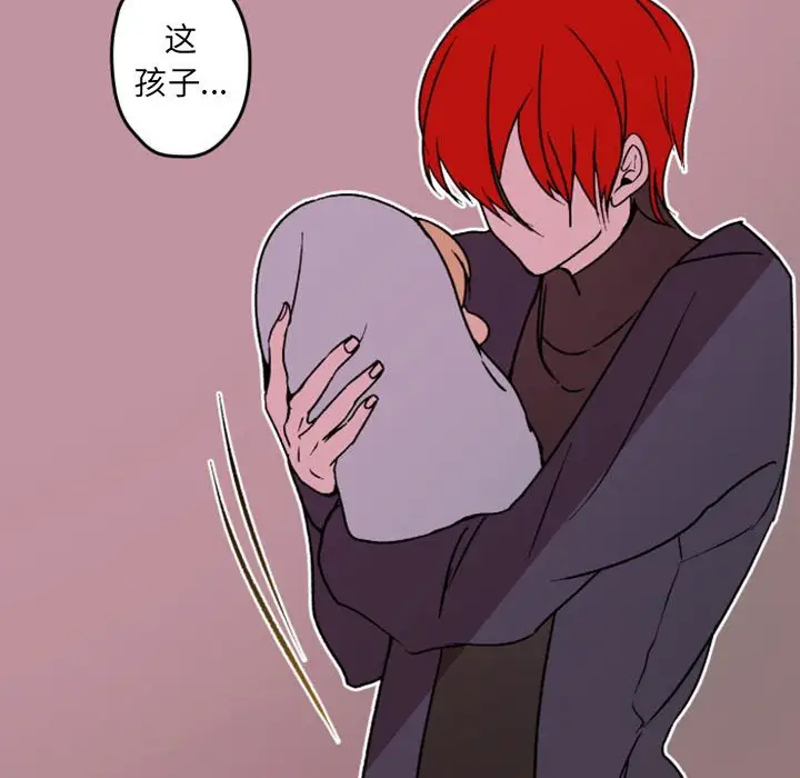 自带香气的男人[顶通]韩漫全集-第 36 话无删减无遮挡章节图片 
