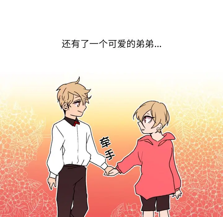 自带香气的男人[顶通]韩漫全集-第 36 话无删减无遮挡章节图片 