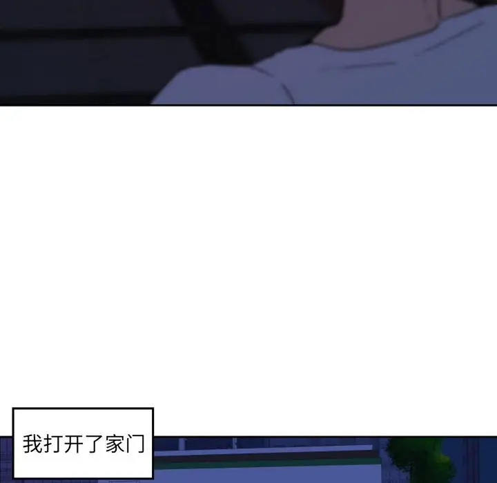 自带香气的男人[顶通]韩漫全集-第 36 话无删减无遮挡章节图片 