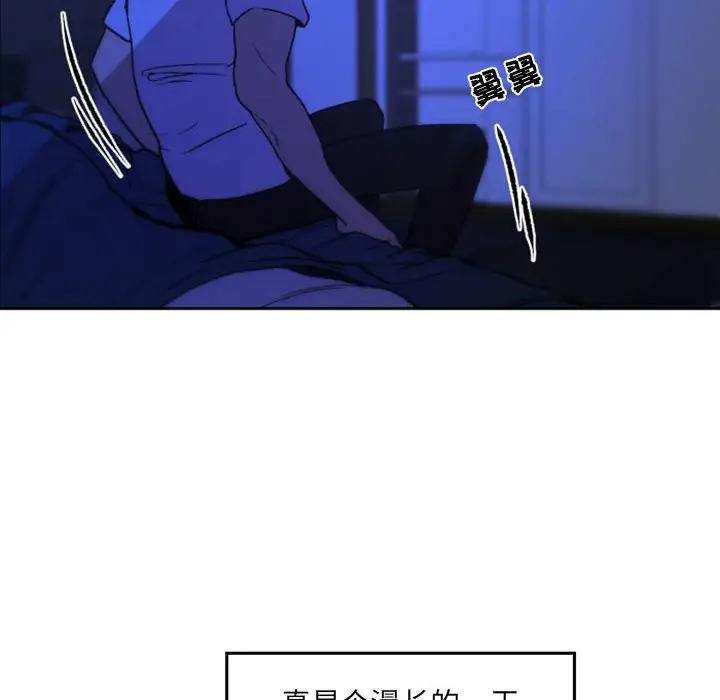 自带香气的男人[顶通]韩漫全集-第 36 话无删减无遮挡章节图片 