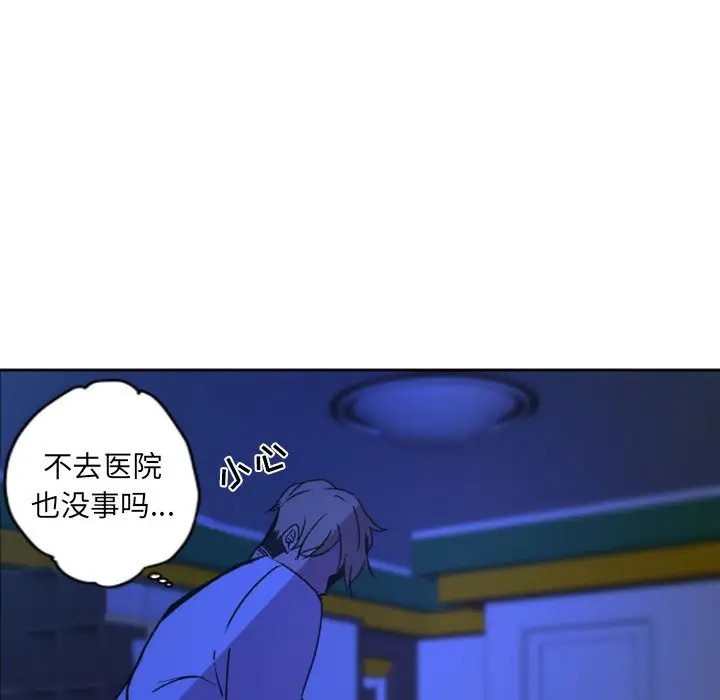 自带香气的男人[顶通]韩漫全集-第 36 话无删减无遮挡章节图片 