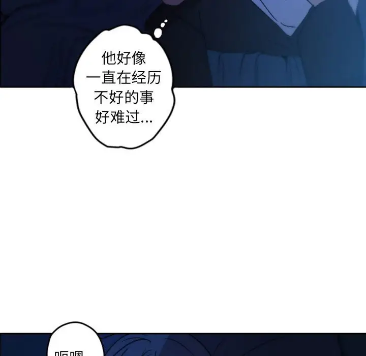 自带香气的男人[顶通]韩漫全集-第 36 话无删减无遮挡章节图片 