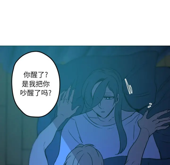 自带香气的男人[顶通]韩漫全集-第 36 话无删减无遮挡章节图片 