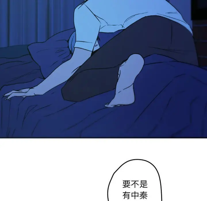 自带香气的男人[顶通]韩漫全集-第 37 话无删减无遮挡章节图片 