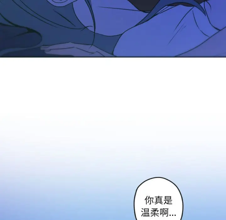 自带香气的男人[顶通]韩漫全集-第 37 话无删减无遮挡章节图片 