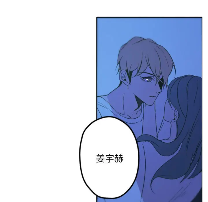 自带香气的男人[顶通]韩漫全集-第 37 话无删减无遮挡章节图片 