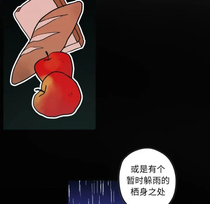 自带香气的男人[顶通]韩漫全集-第 37 话无删减无遮挡章节图片 
