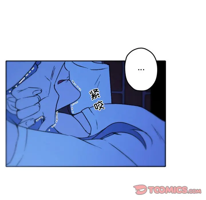 自带香气的男人[顶通]韩漫全集-第 37 话无删减无遮挡章节图片 