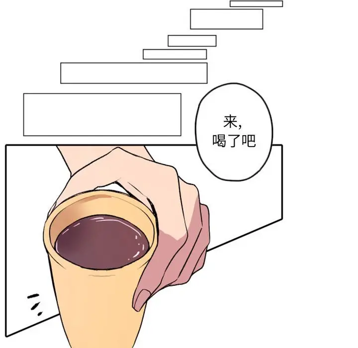 自带香气的男人[顶通]韩漫全集-第 37 话无删减无遮挡章节图片 