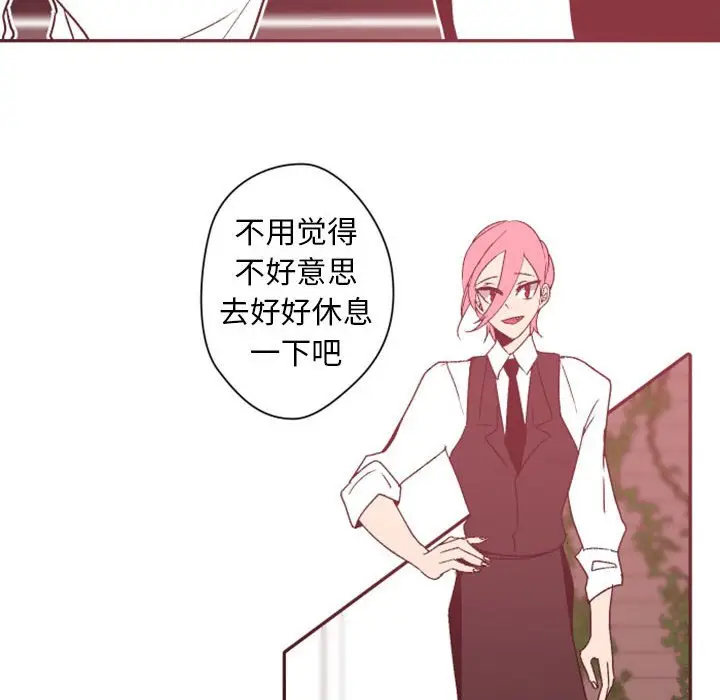 自带香气的男人[顶通]韩漫全集-第 38 话无删减无遮挡章节图片 