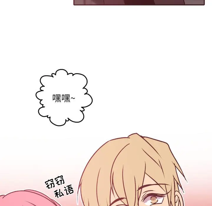 自带香气的男人[顶通]韩漫全集-第 38 话无删减无遮挡章节图片 