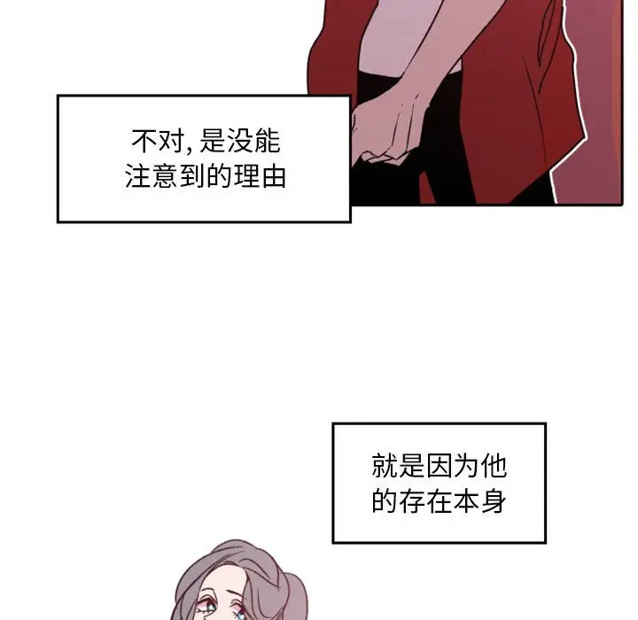 自带香气的男人[顶通]韩漫全集-第 38 话无删减无遮挡章节图片 