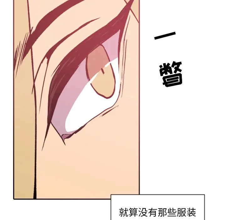 自带香气的男人[顶通]韩漫全集-第 38 话无删减无遮挡章节图片 