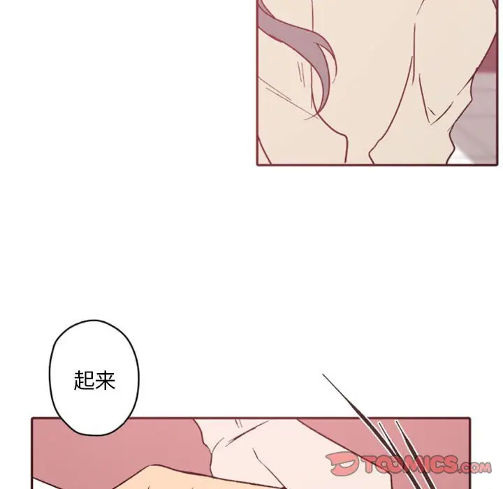 自带香气的男人[顶通]韩漫全集-第 38 话无删减无遮挡章节图片 