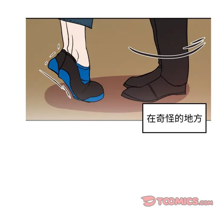 自带香气的男人[顶通]韩漫全集-第 38 话无删减无遮挡章节图片 