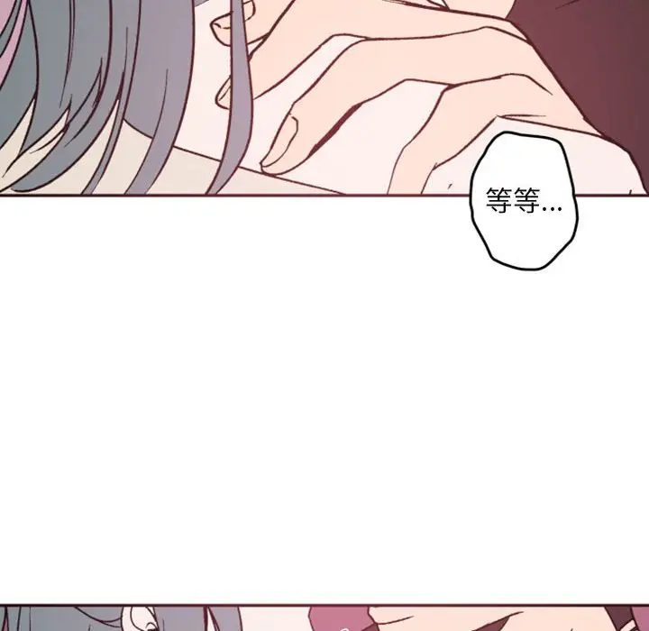 自带香气的男人[顶通]韩漫全集-第 38 话无删减无遮挡章节图片 