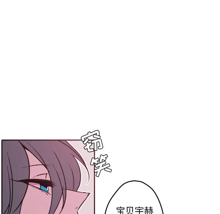 自带香气的男人[顶通]韩漫全集-第 38 话无删减无遮挡章节图片 
