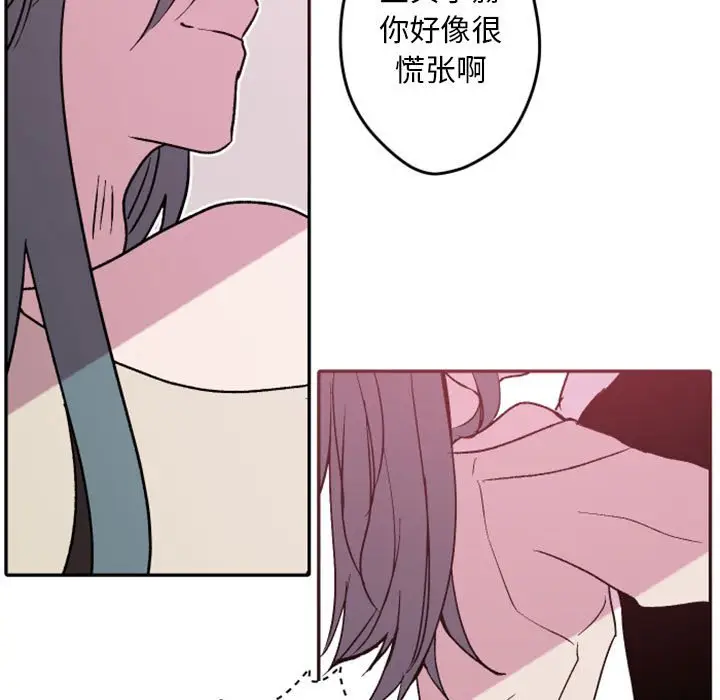 自带香气的男人[顶通]韩漫全集-第 38 话无删减无遮挡章节图片 