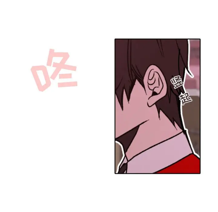 自带香气的男人[顶通]韩漫全集-第 38 话无删减无遮挡章节图片 