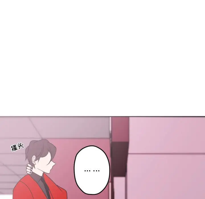 自带香气的男人[顶通]韩漫全集-第 39 话无删减无遮挡章节图片 