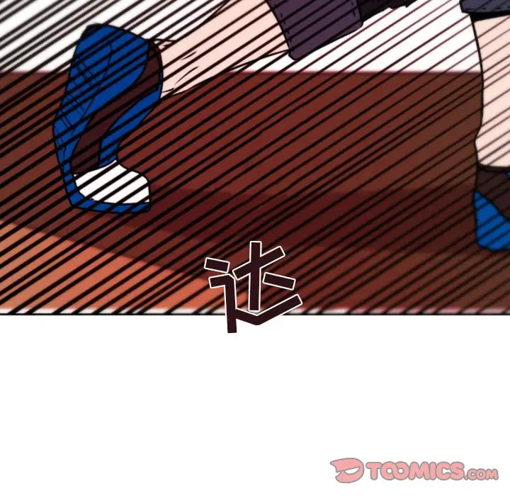 自带香气的男人[顶通]韩漫全集-第 39 话无删减无遮挡章节图片 