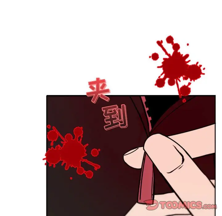 自带香气的男人[顶通]韩漫全集-第 39 话无删减无遮挡章节图片 